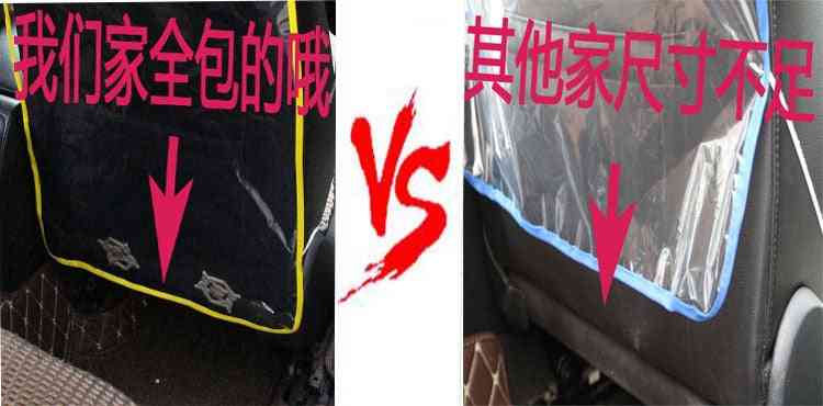 Los niños kick mat limpiador de barro impermeable bebé respaldo cubierta niños coche protector de asiento