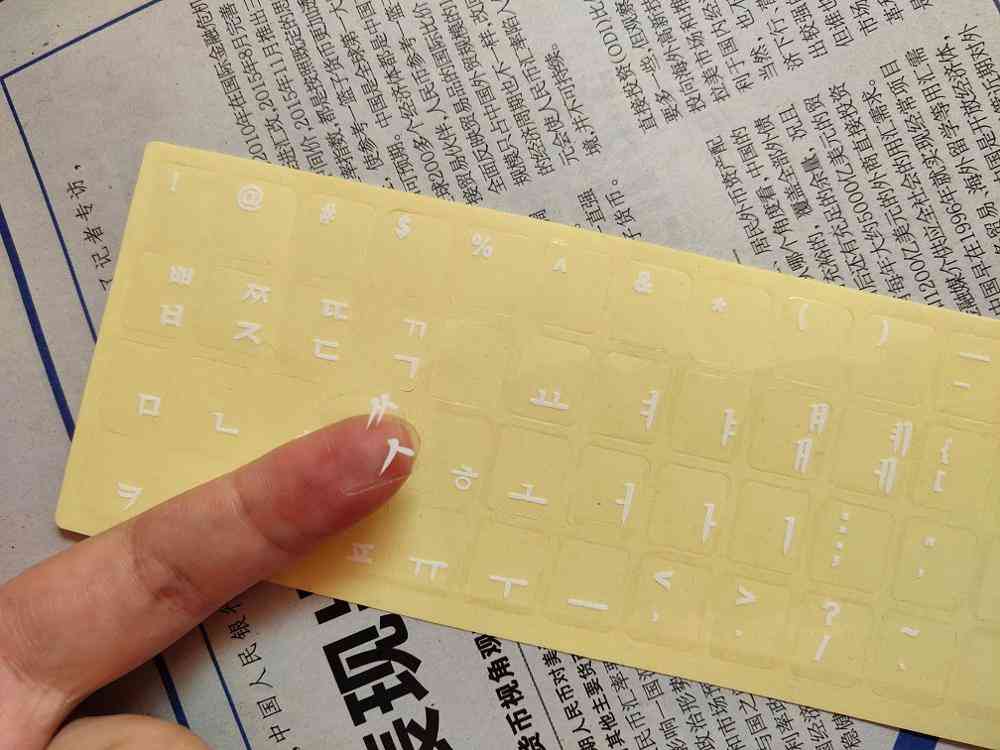 Eco-environment Plastic Korean Letter Keyboard Stickers On Background