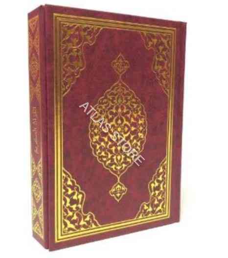 A szent Korán arab klasszikus kötés szavaláshoz