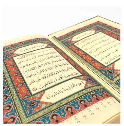 The Holy Quran Arabic Classical Binding For Reciting