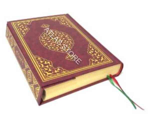 The Holy Quran Arabic Classical Binding For Reciting
