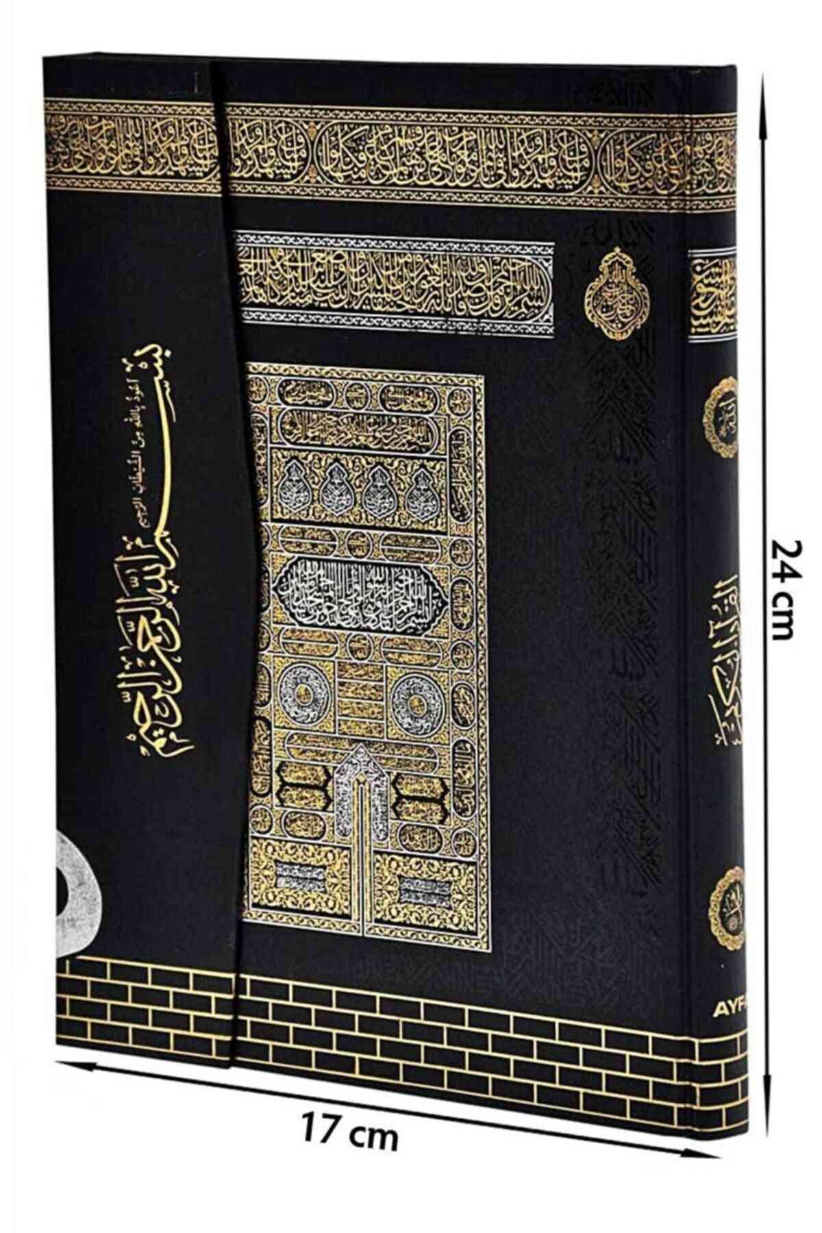 Kaaba Pattern Islamic Holy Quran